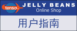 海外発送/国際配送サービスの転送コム