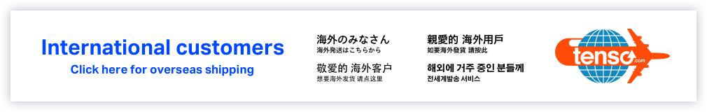 海外発送/国際配送サービスの転送コム